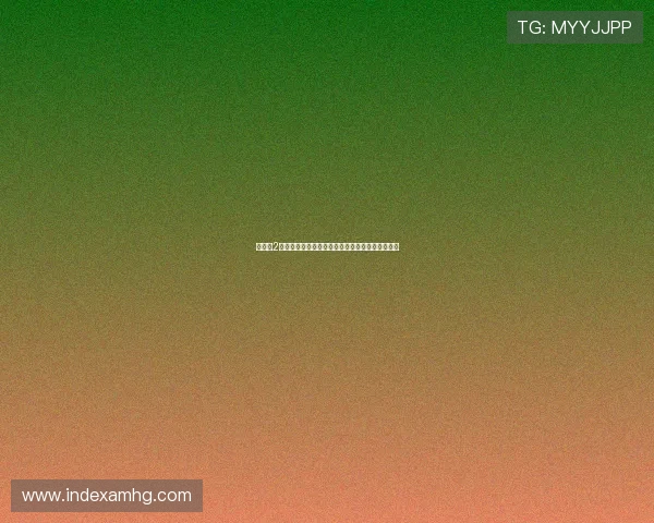 皇冠新2网址最新官方网址分享，确保每次登录都安全无忧