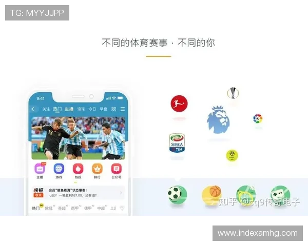 皇冠电竞足球直播平台推荐和使用指南